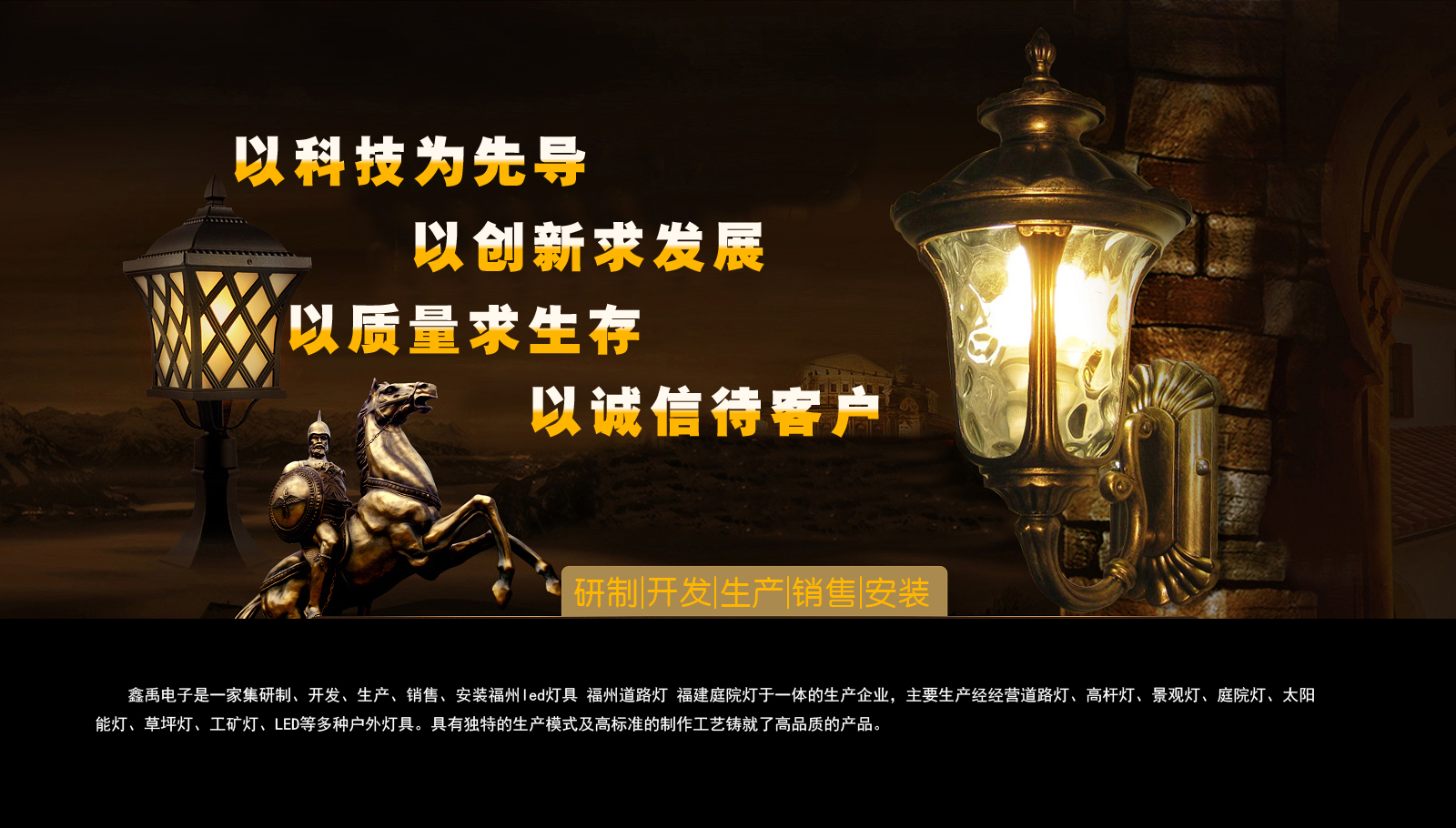操屄免费视频福建庭院灯
